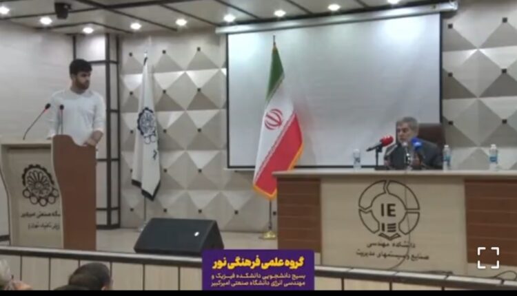شهید فخری‌زاده، صبح روز ترور کجا می‌رفت؟