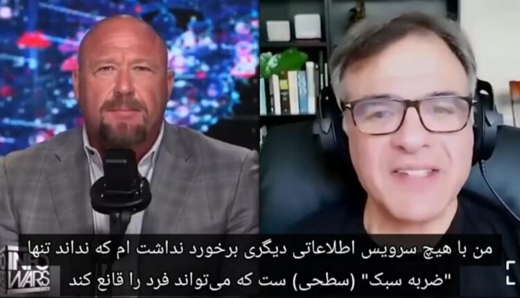 سیا در برابر موساد: جنگ کثیفی که نمی‌خواهند شما درباره‌اش بدانید