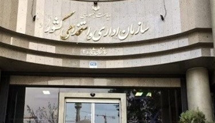 پاداش ۲ برابر حقوق در راه است