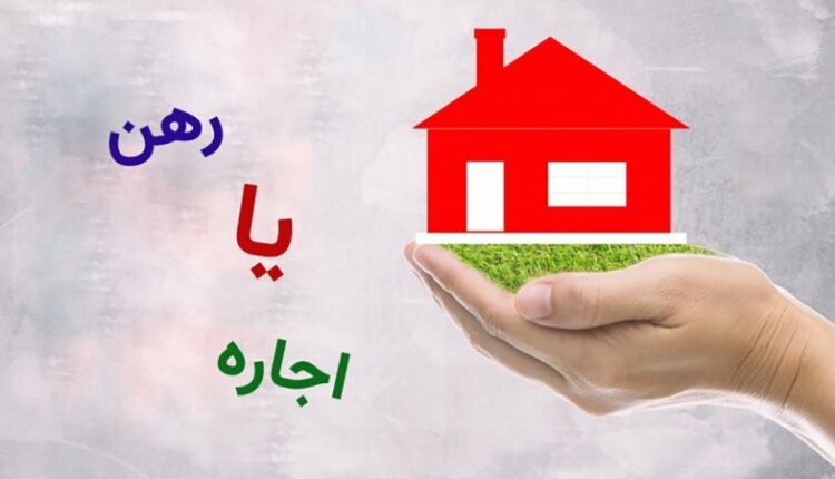 قانون اجاره تغییر کرد