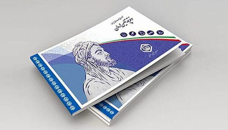 بیمه تامین اجتماعی برای این افراد رایگان شد