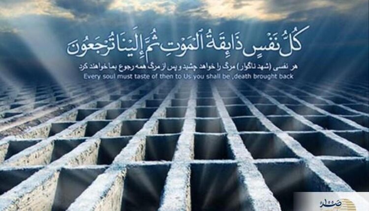 ۴ سؤال مهم در قیامت از زبان پیامبر