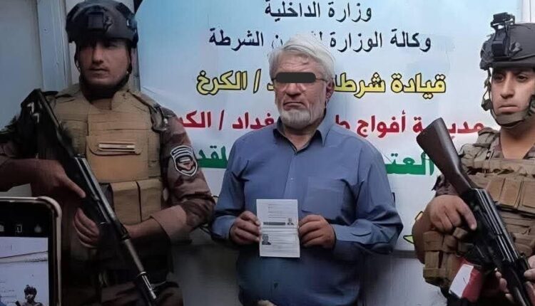 زائر ایرانی با استخوان اجساد در عراق دستگیر شد