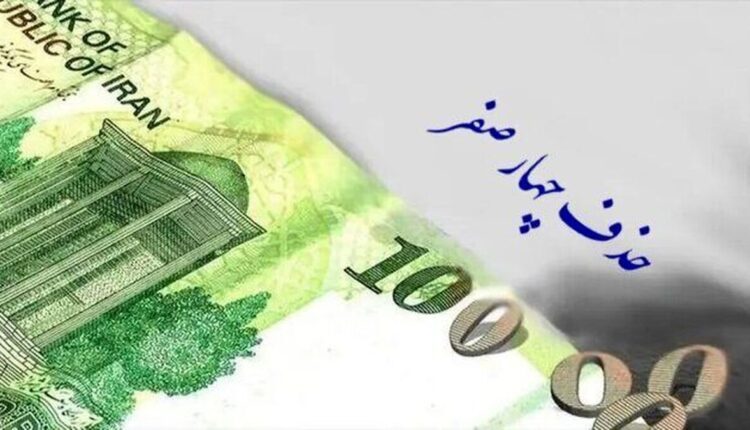 تاریخ آغاز استفاده از پول جدید ملی اعلام شد