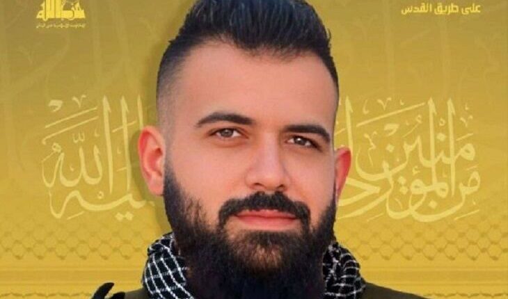 بیانیه حزب الله لبنان پس از شهادت ابراهیم علی توبی در حمله اسرائیل