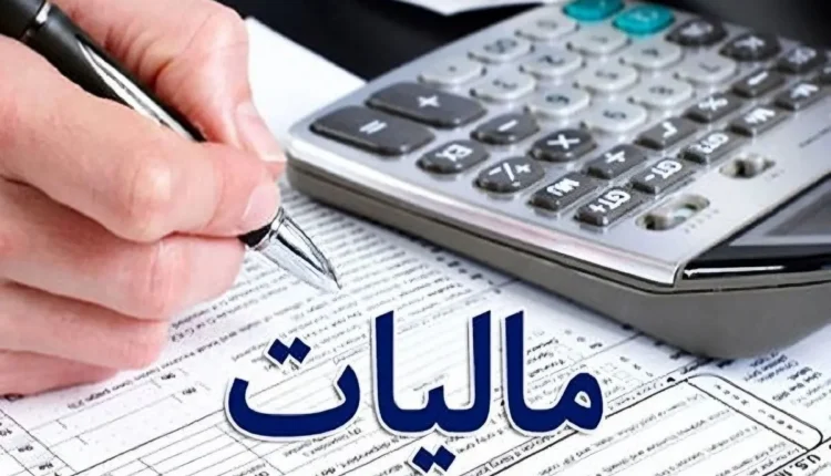 قانون مالیات تغییر کرد