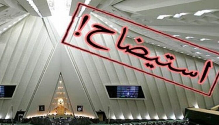 استیضاح ۴ وزیر دولت کلید خورد