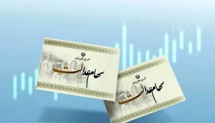 ارزش مالی برگه‌های سهام چقدر است؟