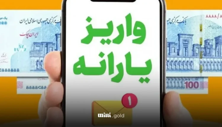 خبر مهم به دهک های اول تا هفتم یارانه ای