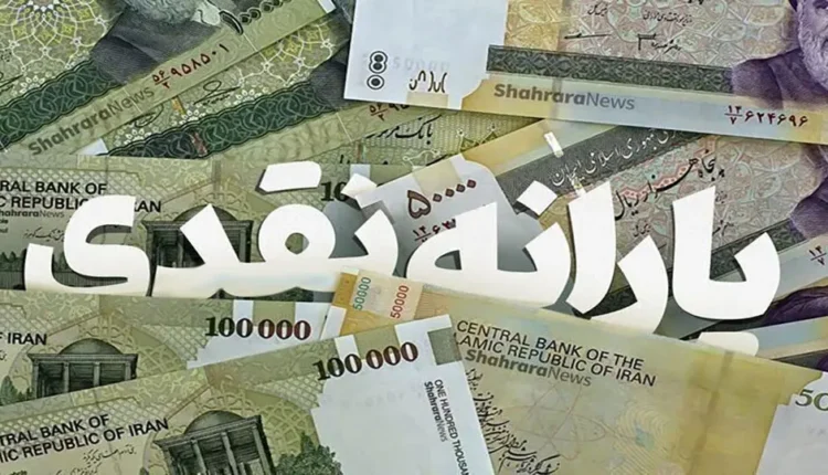 ماهانه بیش از این مبلغ درآمد همراه است با قطعی یارانه