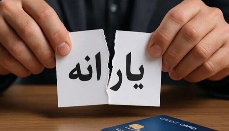 میزان حداقل حقوق برای حذف یارانه نقدی اعلام شد