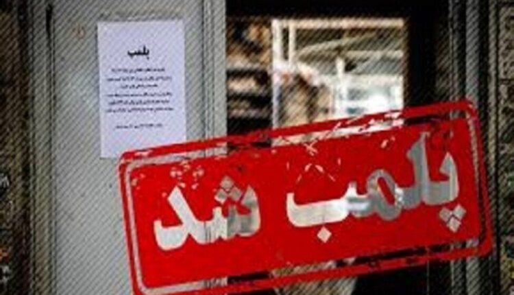 ۲ پاساژ معروف تهران پلمب شد