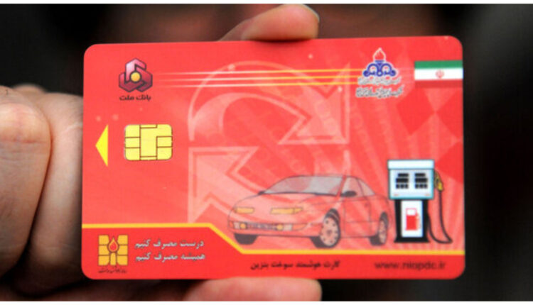 نیم میلیون کارت سوخت از سرویس خارج شد