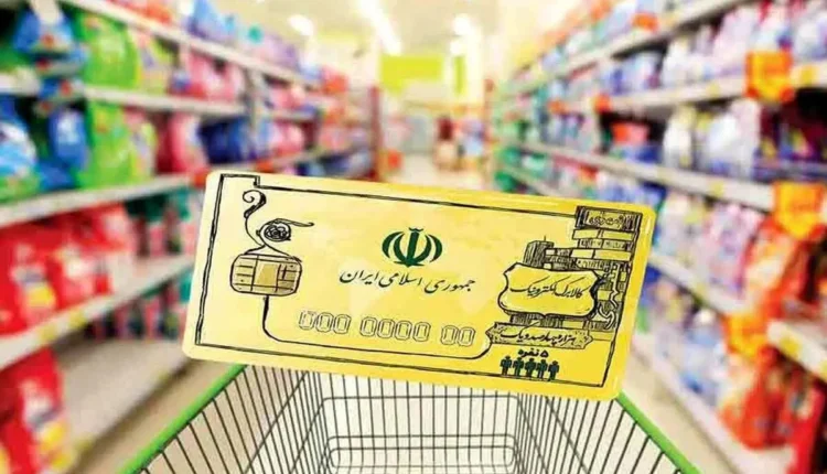 این ۴دهک حتما کالابرگ می گیرند