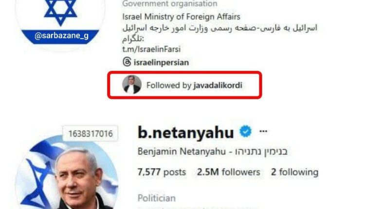 عامل اصلی تحریک و تجمع در مشهد، فالوور نتانیاهو از آب درآمد!