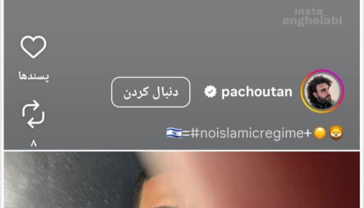 محمد صادقی بازیگر فراری: من با لباس ارتش اسرائیل با جمهوری اسلامی می‌جنگم.