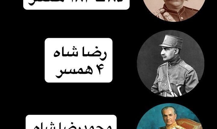 ناترازی انرژی