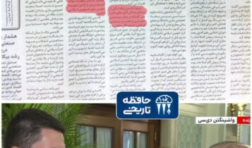 سعید قاسمی‌نژاد (دست راست رضا پهلوی و مولّف دفترچه‌ی دوران اضطرار) در صحبت با حجت الاسلام سیدحسن ابوترابی در سال ۱۳۸۲ و پس از دستگیری: «امیدوارم پس از آزادی، شهروند مفیدی “برای جمهوری اسلامی” باشم.»