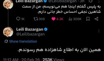 اون خودش از دست تام مورلی امنیت جانی نداره