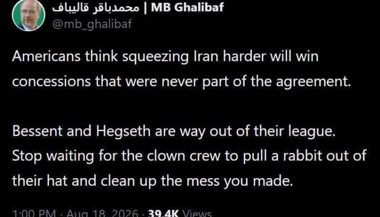 قالیباف خطاب به آمریکایی‌ها: منتظر معجزه «دارودسته دلقک‌ها» نباشید