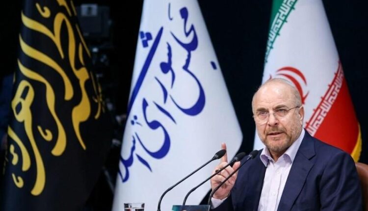 قالیباف: تا اجرای شروط تفاهم‌نامه، تنگه هرمز باز نخواهد شد