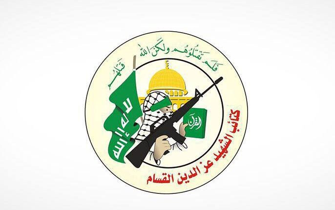 گردان‌های قسام شهادت فرمانده تیپ رفح را تأیید کرد