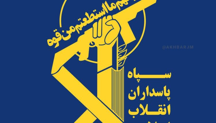 سپاه: برای جنگ طولانی‌مدت آماده‌ایم؛ در صورت تهاجم جدید، سلاح و جغرافیای جنگ تغییر می‌کند