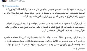 سخنگوی وزارت خارجه: شروط ایران روشن و شفاف است