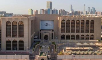 بانک مرکزی امارات، فعالیت بانک ملی ایران را در این کشور ممنوع کرد