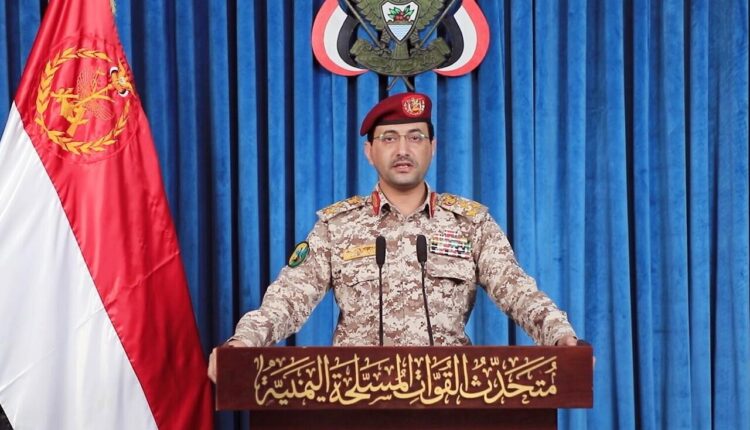 یمن: ده‌ها موشک بالستیک و پهپاد به اهدافی در عربستان شلیک کردیم