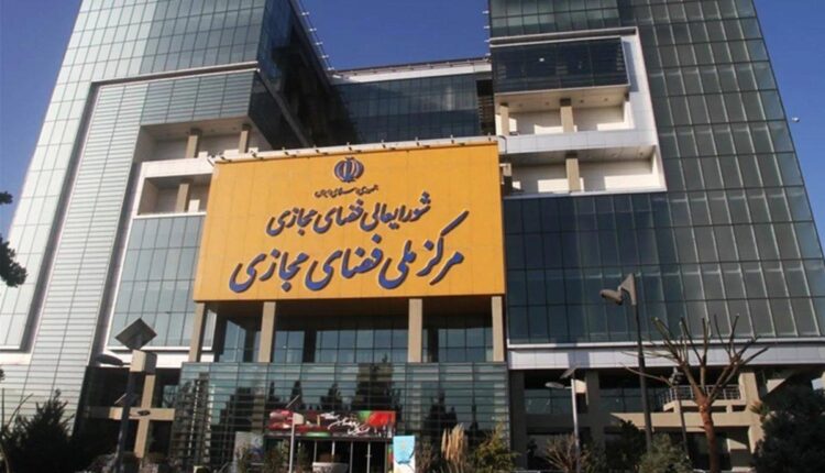 هشدار درباره بازگشت پیام‌رسان‌های خارجی به ادارات؛ «بازار ایران به سکوهای خارجی واگذار می‌شود»