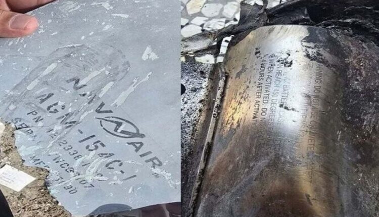 جزئیات جدید از بمب استفاده‌شده در حمله آمریکا به عروسی کوهستک